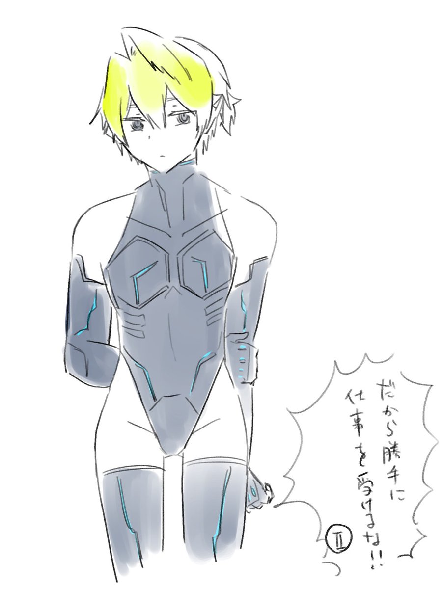 ハイレグパイスーやりました 