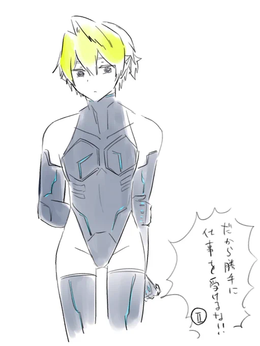 ハイレグパイスーやりました 