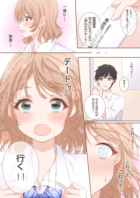 (2/4) 