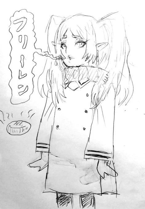 さっき弟から電話があったんだけど、弟の娘(中学生らしい)がフリーレンにハマってるらしくて、ええ…?😅となった😇

隠れながら見てるらしい
実にうちの血らしい😇 