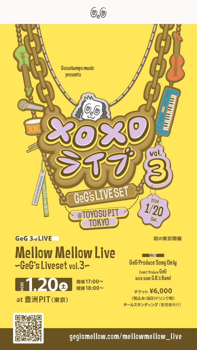 ”GeG”ジージ tweet media