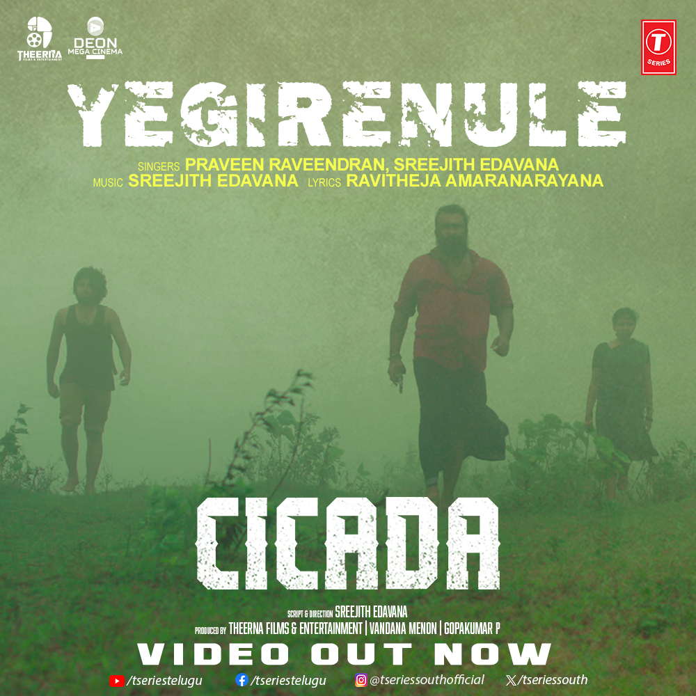 tseriessouth's tweet photo. Embark on a musical odyssey with the mesmerizing tunes of Paayunnunde, Singazhuke, Yegirenule, and Haaruthidhe! 🎵✨
Telugu-https://t.co/XRn4OAxhER
Tamil-https://t.co/nWeqJEn1aH
Kannada-https://t.co/CJpaJ0Rs8l
Malayalam-https://t.co/J8xxI1Dl64
#CICADA #Paayunnunde #Singazhuke #Yegirenule #Haaruthidhe #SreejitheDavan
@Sreejithed #JaiseJose @gayathry_mayura @vandanatweets12
#NaveenRaj @adeline_cs #PraveenMuzik #UnniEldho #MenonVandana #RajeshkMathai #CICADAMovie #TSeries