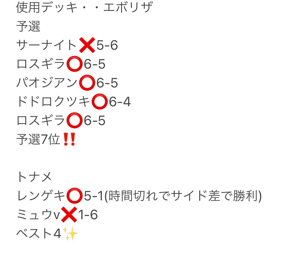 ヒロ tweet media