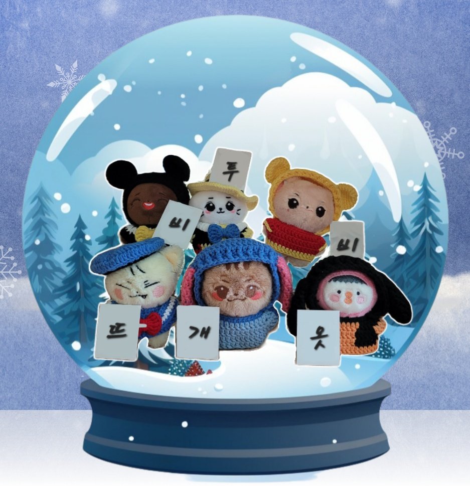 #RT 추첨으로 울면안돼 뜨개옷 중 1 을 드립니다!!

다시 한번 돌아왔습니다! 🙇‍♀️🙇‍♀️
비투비 울면안돼 뜨개옷 폼입니다

오픈시간은 1월 13일 오후 6시부터입니다!