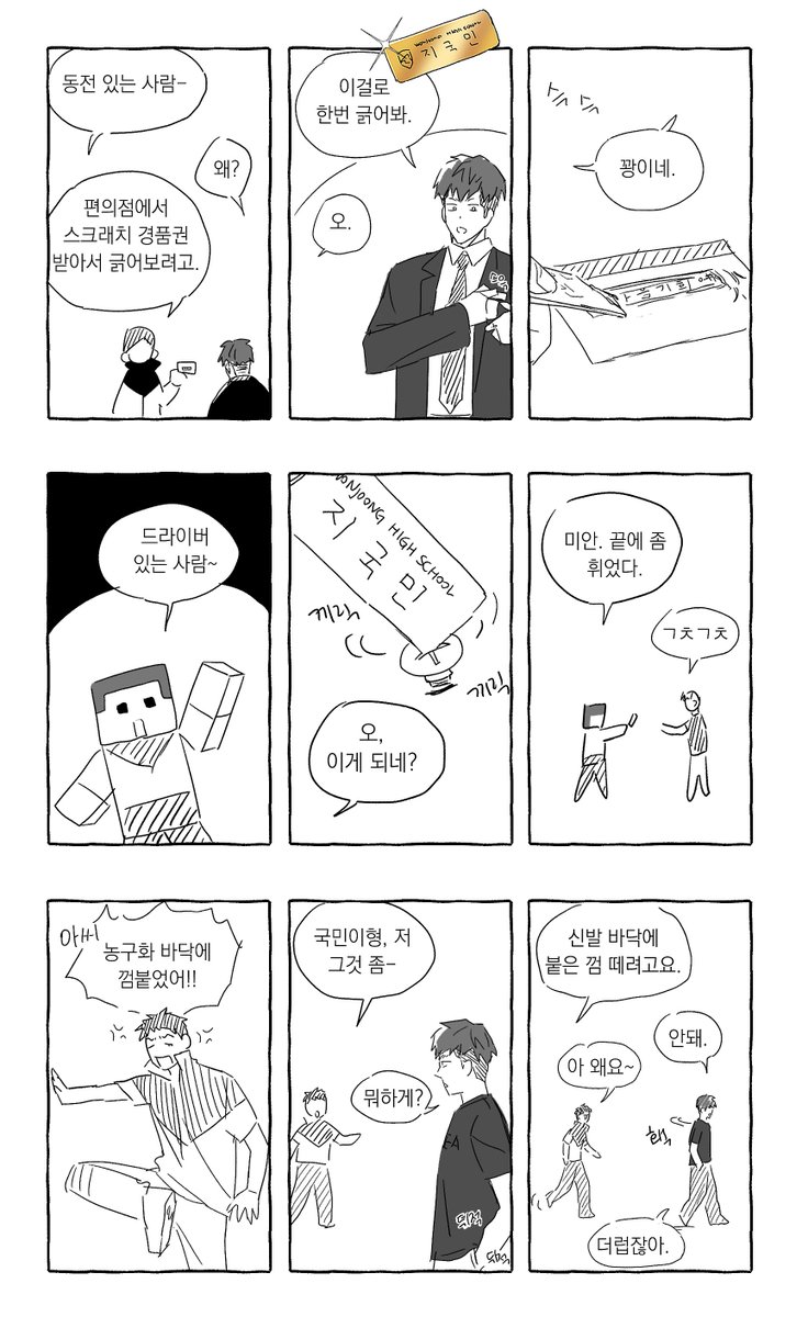 일광🏀 tweet media