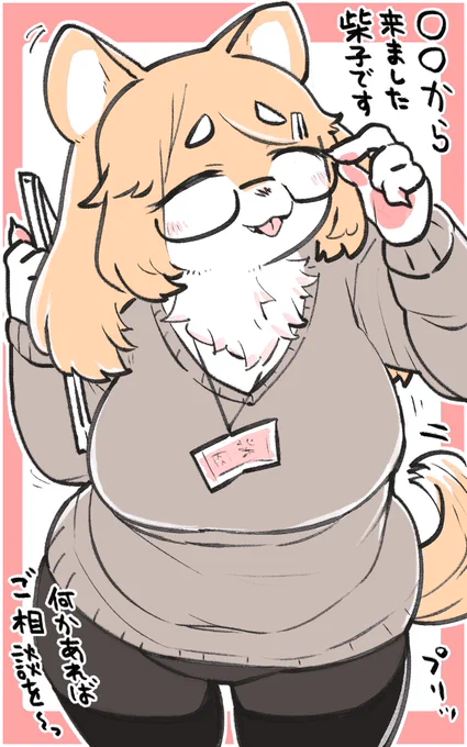下から眺める🐶にくしばちゃん🍖 