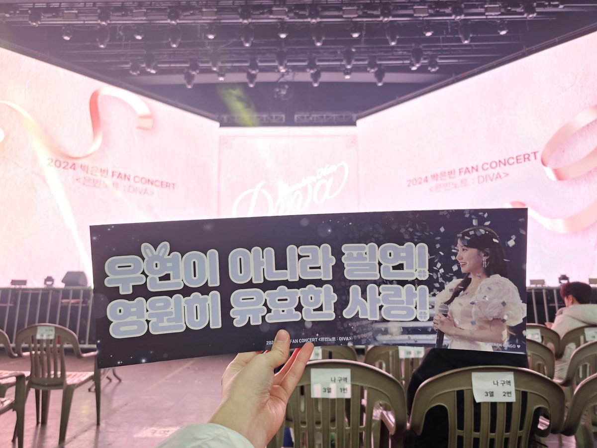 black_bingo_94's tweet photo. 🩷<은빈노트:DIVA>💚
🐰1월 6일 콘서트의 슬로건 이벤트를
블랙빙고가 진행했습니다!

🐰빙고분들께서 슬로건 이벤트에 협조해주셔서 감사드리며 좋은 추억이 됐길 바랍니다!

🐰본 게시물 리트윗해주신 2분께
1월 10일 추첨을 통해
❗️은빈배우에게 전달된 천슬로건❗️드립니다!

#박은빈 #PARKEUNBIN https://t.co/7iV4W3Io91