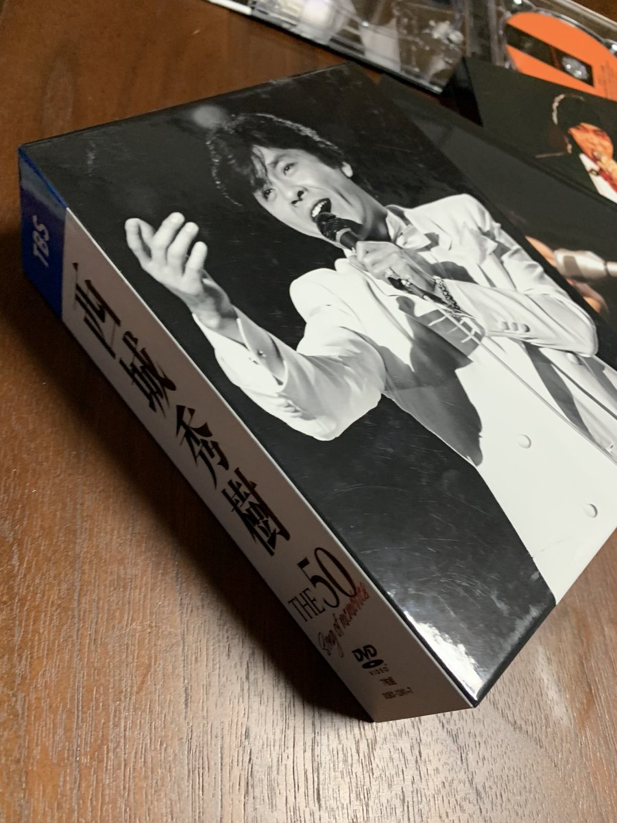 jellylorum0325's tweet image. 観たいテレビもないし、秀樹を観てるのが一番💕　
買って満足で、やっと今夜　　初見。。。
眼福🥳
時々、曲に合わせて振りをしてみる（忘れてる💦）
#TBS  #THE50HIDEKISAIJO
#DVDBOX
#西城秀樹