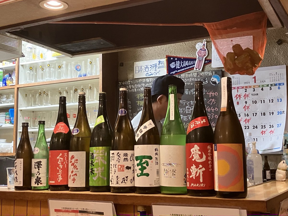 arai_tu's tweet photo. 一年越しの入店でした。
お酒も料理もサービスも最高でした。
さらに人気店となり、ますます予約困難になりましたが最高でした〜 https://t.co/VoRu2d4kOM