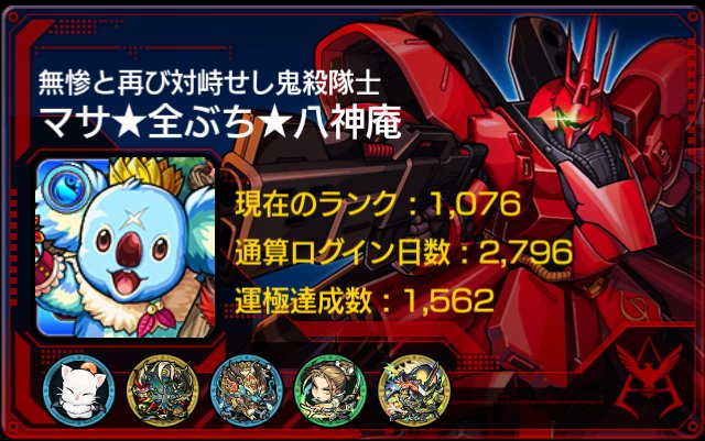 kof tweet media