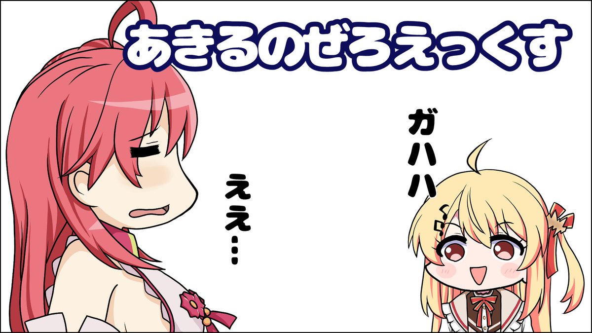 これがホロケット9thのサークルカット 