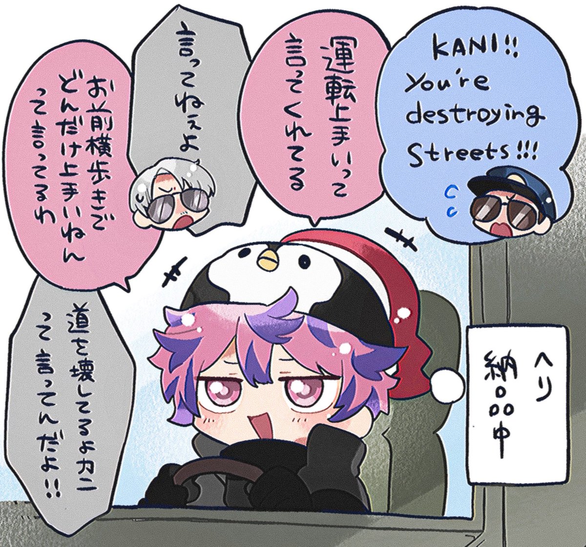めちゃくちゃな通訳おもしろすぎた 