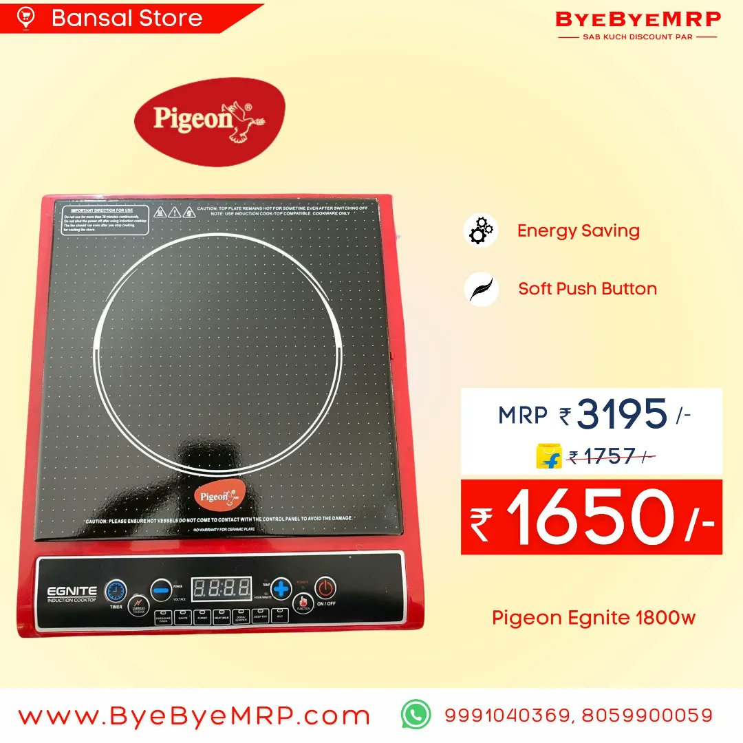 Enjoy exclusive discounts on water heaters, juicer mixers, induction cooktops, electric kettles, and more at Bansal Watch &amp; Electronics, Hisar💰
.
byebyemrp.com/store_saleslis…
.
#roomheater #electrickettle  #juicermixer #inductioncooktop #byebyemrp