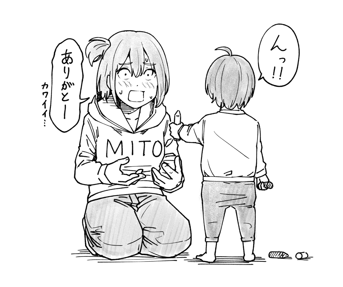 ちょっと前に三都の数少ない友人のM氏から『子供が生まれました』という報告をもらったので正月早々会ってきました。
ただ、連載生活で時空がゆがんでいたので子供はもう1歳半になってました。
なぜかクレヨンをたくさんくれた。
かわいかった・・・!!