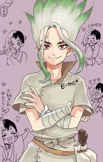 こちらはせんくーちゃん誕生日おめでとう頑張るからね♡とニチャりながら描いてたものの途中で限界を迎えとりあえず千ゲにしとこ///ってゲちをバラまいた石ネ申干空です❣️ 