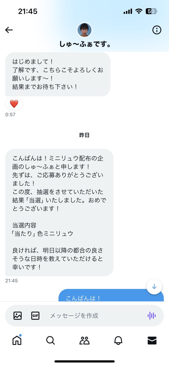 Wh1teLabel_'s tweet photo. 企画で色ミニリュウいただいた😭
カイリュー別の型で作りたい時に使わせてもらいます！ https://t.co/ToLv84agrJ