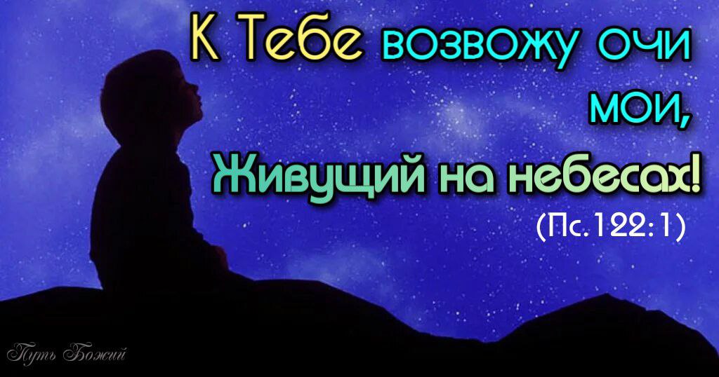 DmitryBelarus12's tweet photo. ⚠️Ваша подписка и лайки служат делу распространения Евангелия!

#вера #библия #церковь #бог #христианство #молитва #спасение #евангелие #истина #проповедь #цитаты #Иисус #Христос #мысли #мудрость #любовь #сила #благодать #лайки #беларусь #россия #украина https://t.co/3YIWIPMFMF