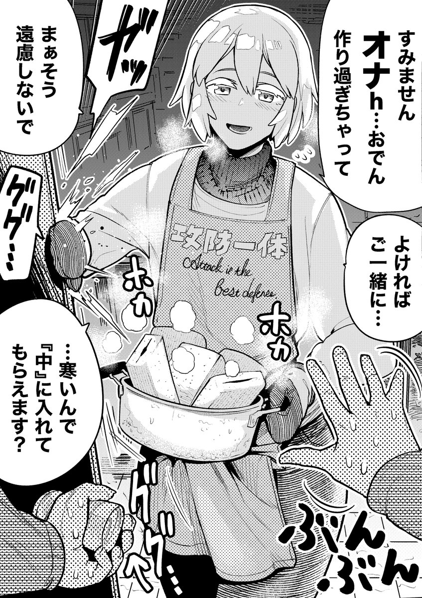 【今日のラクガキ】
おすそ分けをくれる隣のメス兄さん。 