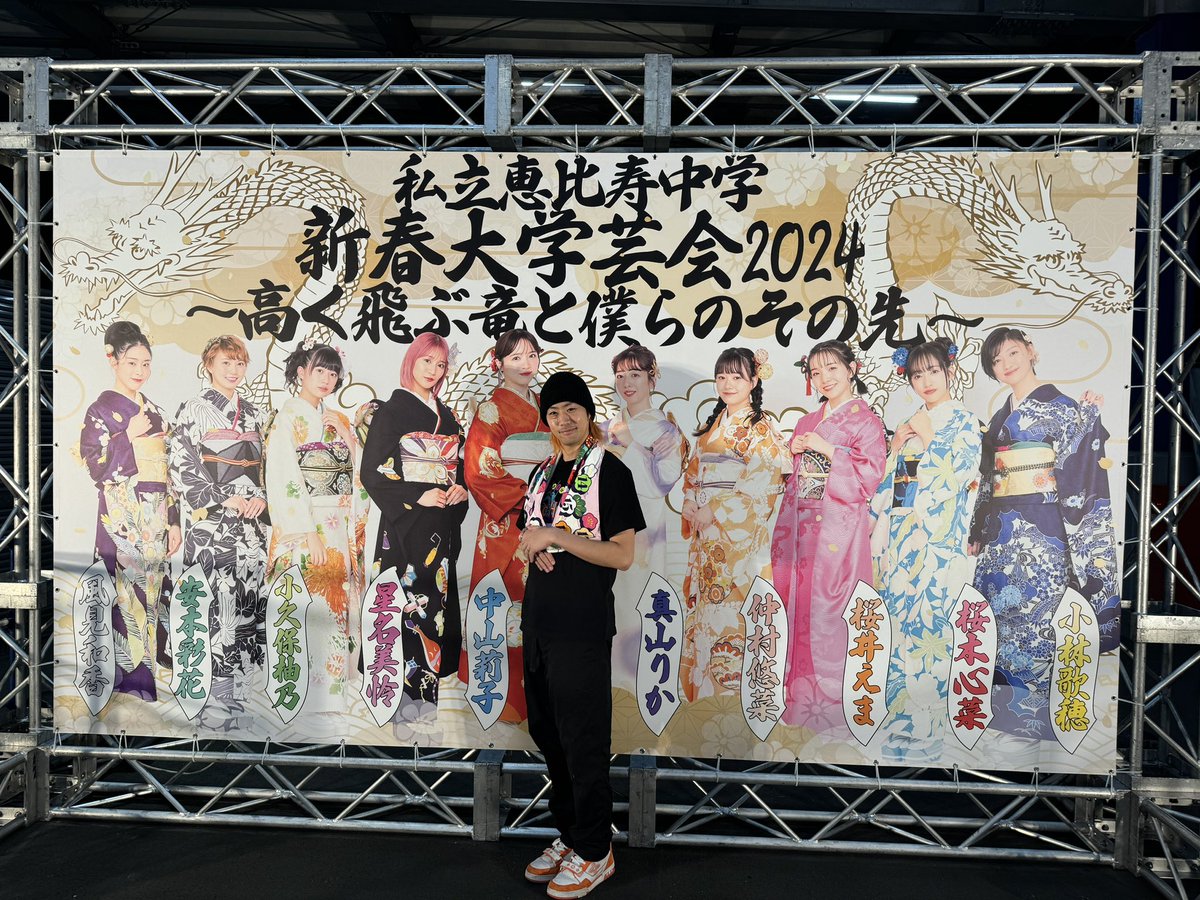 友達に誘ってもらって約5年ぶりのエビ中！(※友達に合わせてピンク推し