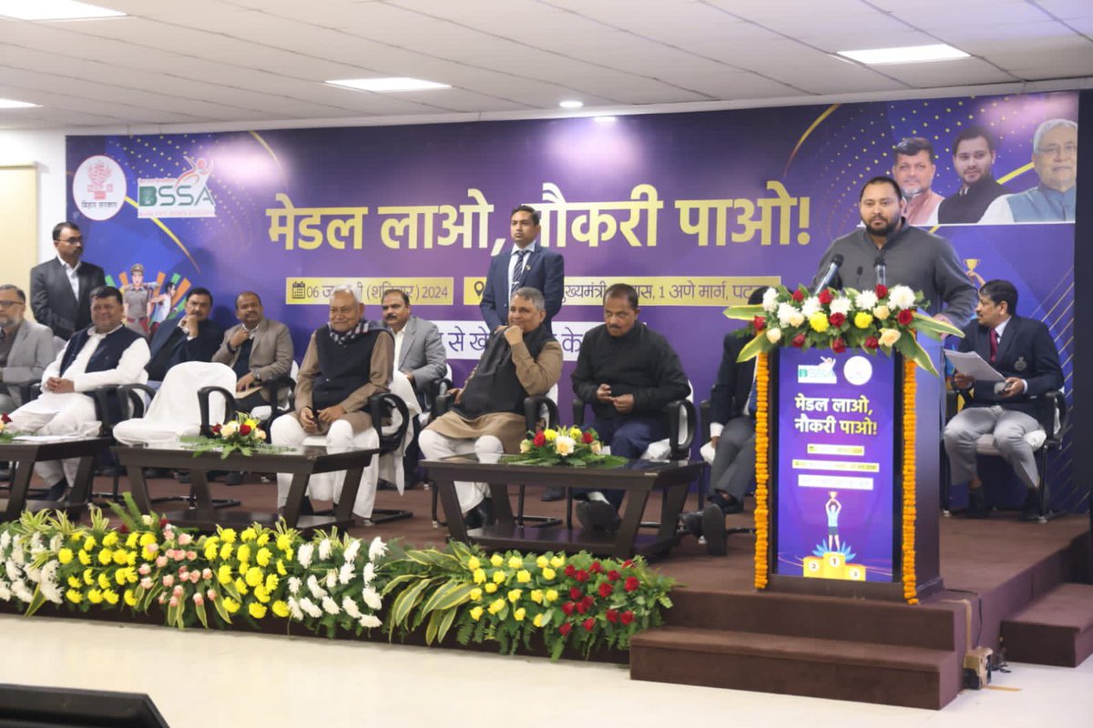 yadavtejashwi's tweet photo. आज बिहार और #बिहार के खिलाड़ियों के लिए बड़ा खुशी का दिन है। महागठबंधन सरक��र की "मेडल लाओ, नौकरी पाओ" योजना के तहत आज राष्ट्रीय एवं अंतरराष्ट्रीय स्तर पर उत्कृष्ट प्रदर्शन करने वाले खिलाड़ियों को सीधे सरकारी नौकरी में अधिकारी बनने पर नियुक्ति पत्र वितरित किए गए।
#Bihar #TejashwiYadav #Sports #game #gamechanger #player