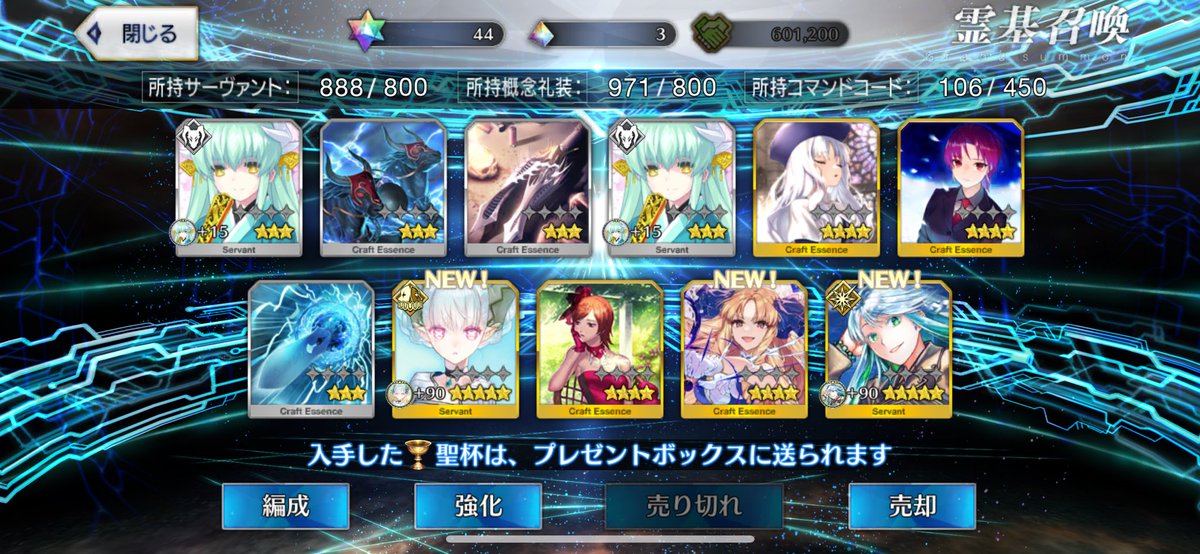 kazu_captain's tweet photo. 毎年恒例の忘れてたわ。

なんやかんや神引き https://t.co/iA7wCcqZkf