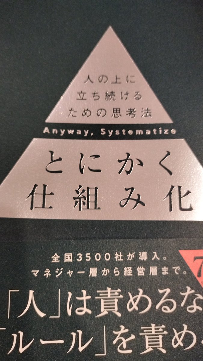 とんちぼ tweet media