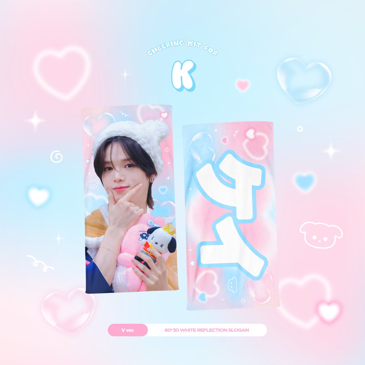 morexko's tweet photo. 𝟮𝟬𝟮𝟒 𝗖𝗛𝗘𝗘𝗥𝗜𝗡𝗚 𝗞𝗜𝗧 𝗙𝗢𝗥 𝐊

ෆ 日本現場受領
🗓️01.04 - 01.19까지
🔗https://t.co/9rdahW4kxn

ෆ 국내배송 및 현장수령
🔗https://t.co/69QA9uBUM4

선입금 (특전 : 케이 오마모리 키링🍀)
🗓️01.06 22:00 ~ 01.09까지

일반입금
🗓️01.10 ~ 01.31까지

*한국어 버전 슬로건도 구매 가능 (타래에 사진 참고)
* 문의사항 및 G.O -> DM 

#RT 추첨 두 분에게 앤팀 케이 슬로건을 드립니다.
#andTEAM #앤팀 #K #케이 #ケイ
