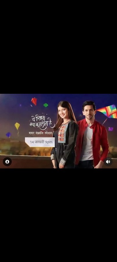 Yeh Rishta Kya Kehlata Hai 7th January 2024 Last Episode Update