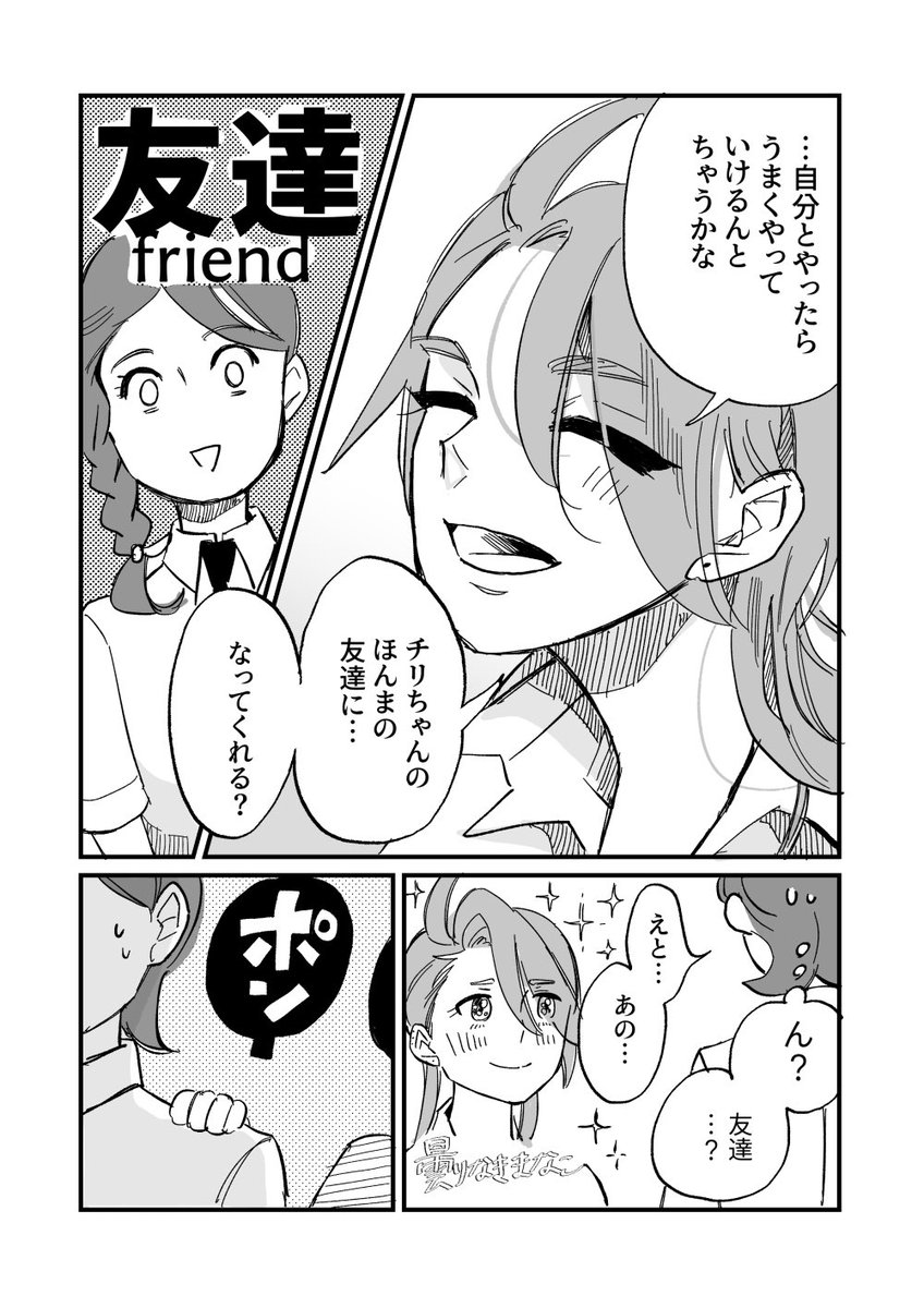 (2/3) 
