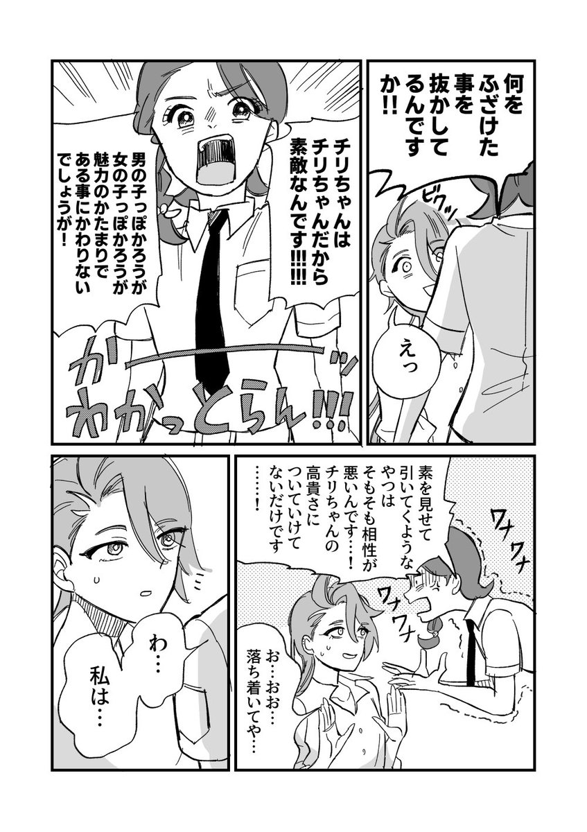 (2/3) 