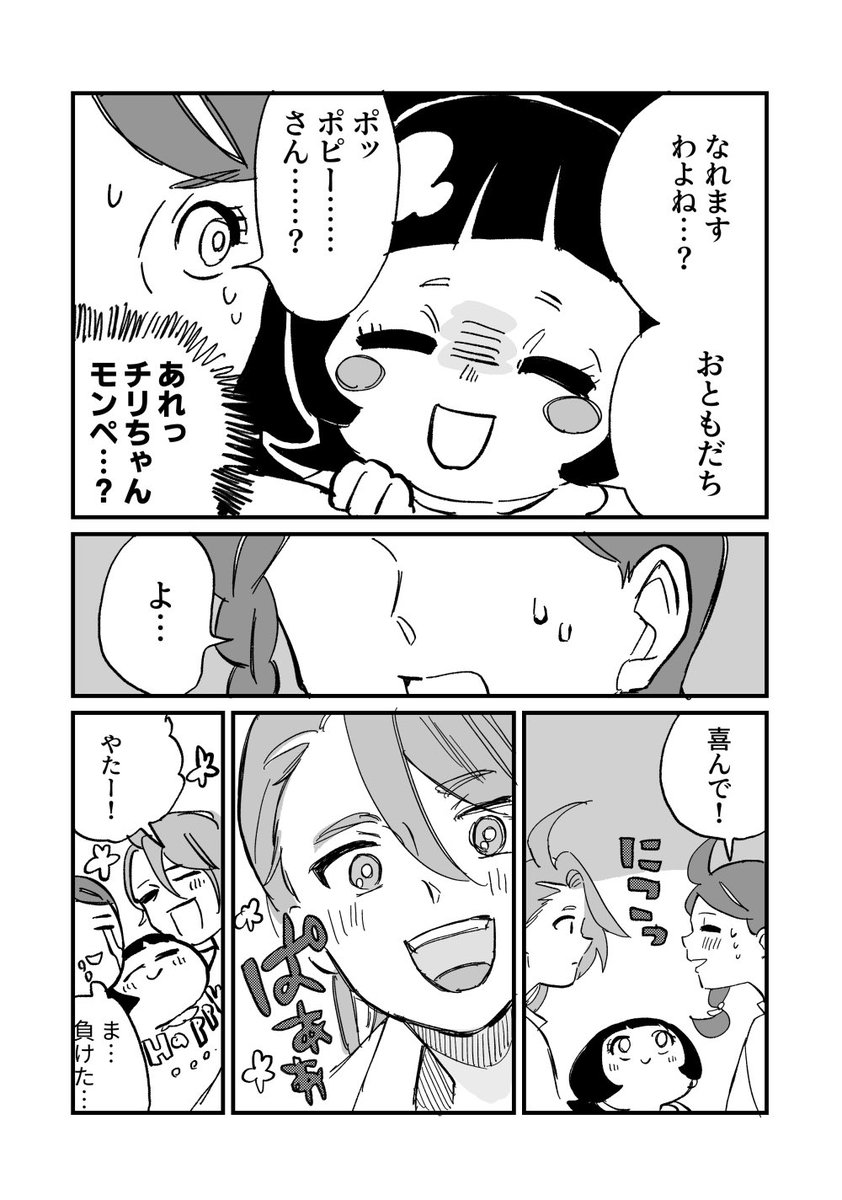 (3/3) 