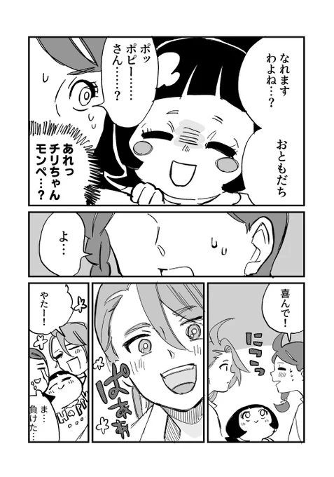 (3/3) 