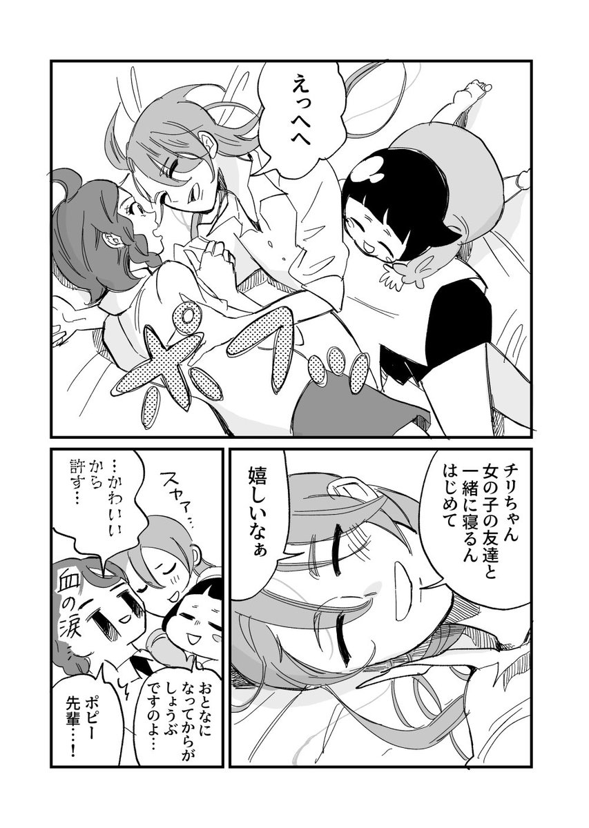 (3/3) 