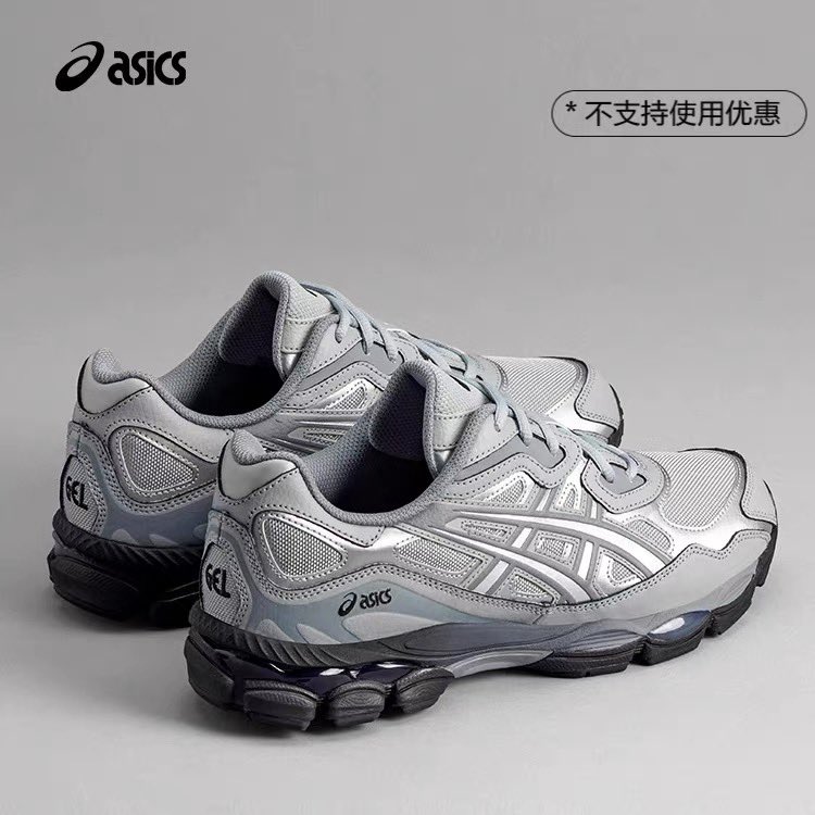 365daycoolstuff's tweet photo. pre-order ASICS GEL-NYC
size 36-46 (🤍41.5)

• 5,490 รวมส่ง มัดจำได้ 50%

รอ 25-30 วันหลังของถึงโกดังจีน
order via dm★
#preorder #พรีออเดอร์จีน #พรีจีน #พรีรองเท้า #ASICS #asicsgel #gelnyc #รองเท้าAsics #ตลาดนัดบังทัน #ตลาดนัดtreasure https://t.co/1ACgVg1pLw