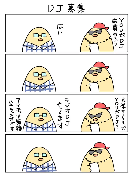 お題:DJ

#1h4d 