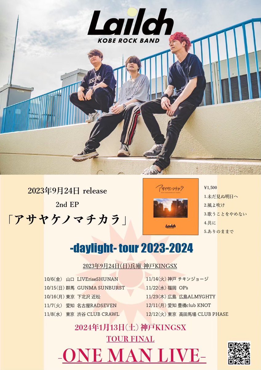(Z-82) 【瀬戸内海音楽祭Vol,1　1991年　大大ポスター】 2024/12/27公演 『第13回ああ素晴らしき音楽祭 -What A