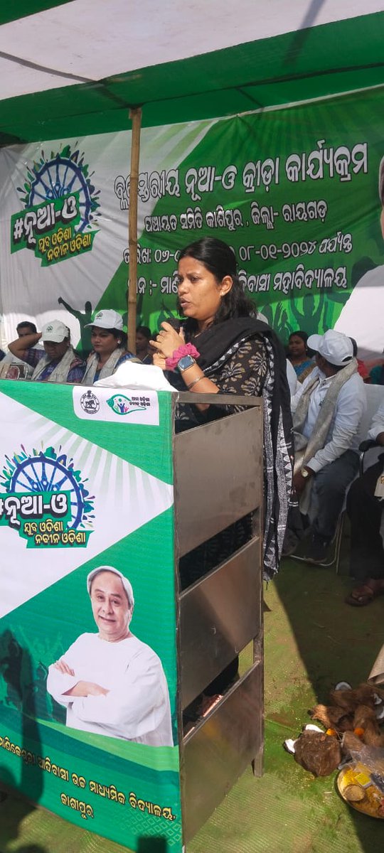 Block level sports festival has been organized in Kashipur block under the 'Nua-O' program of Odisha government. Honorable personalities of the area were present in this program and encouraged the young players.<a href="/DM_Rayagada/">Collector & DM, Rayagada</a>
<a href="/PRDeptOdisha/">Panchayati Raj and Drinking Water Department</a> <a href="/CMO_Odisha/">CMO Odisha</a>
