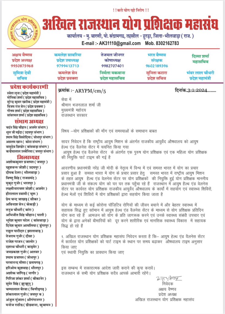 @AkshayVaishnv <a href="/RAJESH88434186/">RAJESH</a> @PremChandMLA