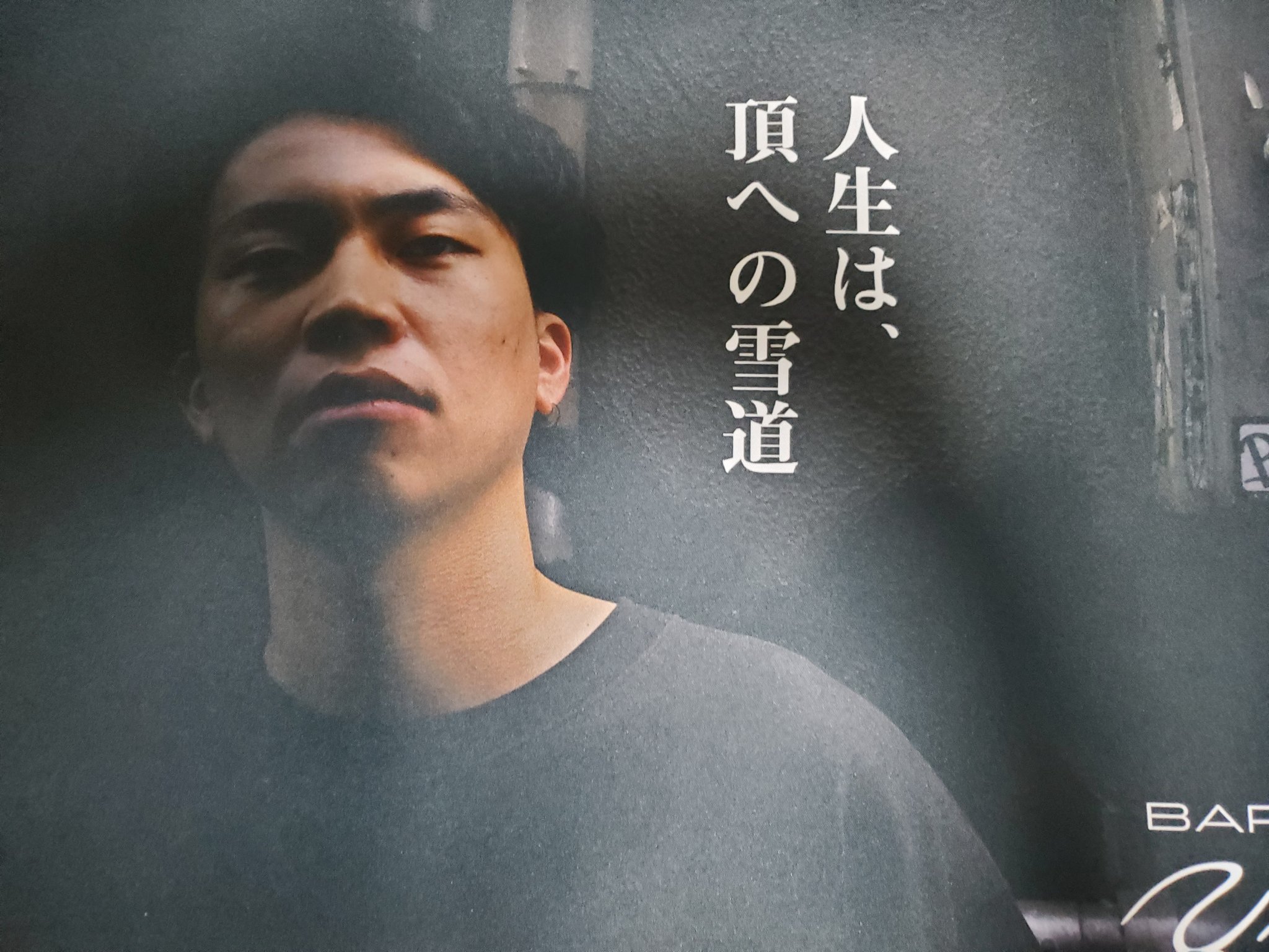 サーニーゴ プレイマット