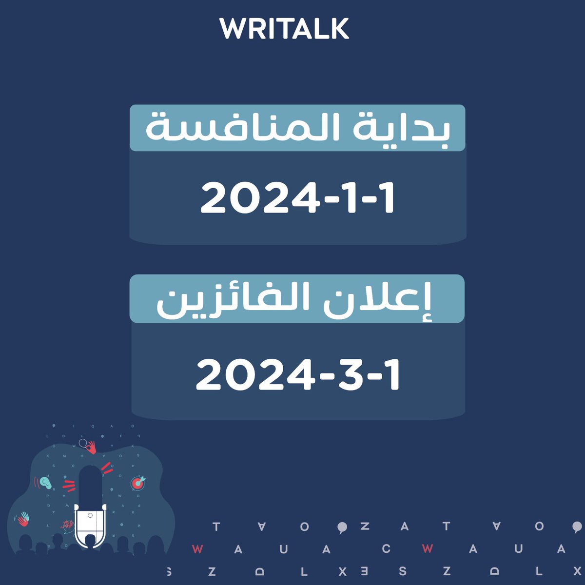 writalkapp's tweet photo. لا تقول مو وقتها تحديات 💥

الإنضمام لتحدي لازال مستمر 🤩
https://t.co/TMQBsfKEUc https://t.co/kQhwYHYs1V