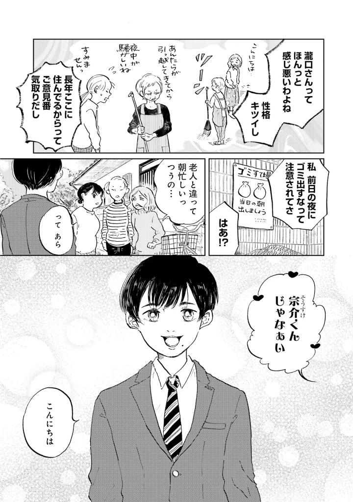 (2/10) 