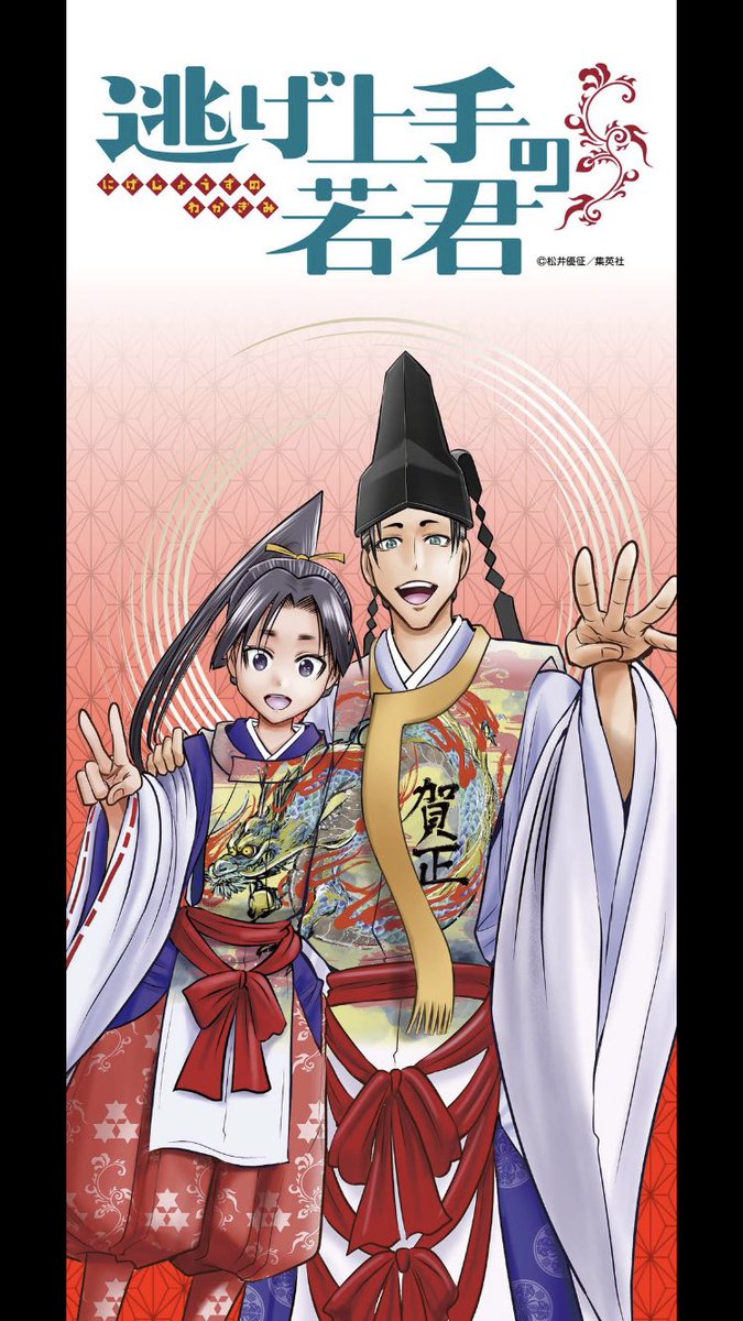 soryustan's tweet photo. anyway waiting for peak to drop this year https://t.co/9wHCayXly2