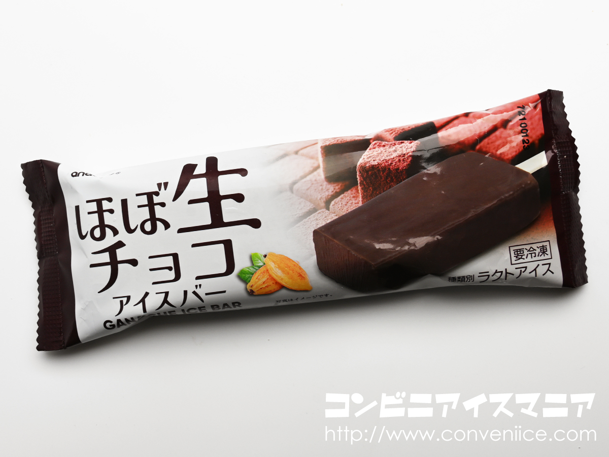 icemania's tweet photo. 【神】生チョコ好きは食べて！セブン-イレブン限定✨まさにこれは「まるで○○シリーズ」の生チョコ版！ロングセラーの「ジュンヒットチョコ」や「まるで」シリーズ等を手掛けるアンデイコらしい魅力的な商品。

ねっとりと濃厚な生チョコアイスに洋酒が加わり、チョコレートの風味を一層引き立てています。うんまっ!!!😭

アンデイコ『ほぼ生チョコアイスバー』