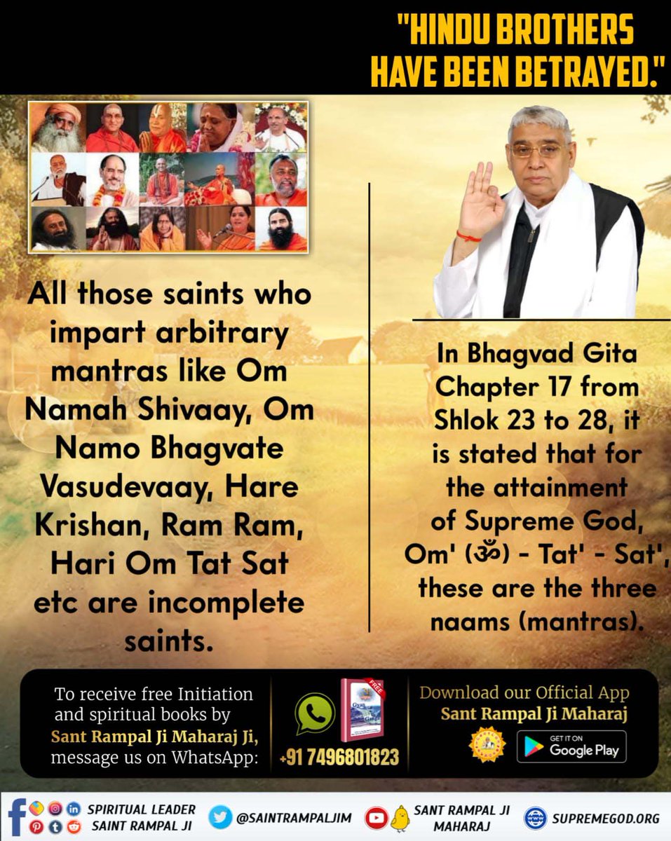 AwneeshNamdev's tweet photo. #हिन्दू_भाई_संभलो Fake Gurus have always betrayed Hindus. If we are Sanatani then we should follow the words of that Guru whose knowledge matches our sacred religious scriptures.
The only true Guru in the world is Sant Rampal Ji Maharaj.
- Hindu Bhai Dhokhe मैनी। https://t.co/ZajSCZXArT