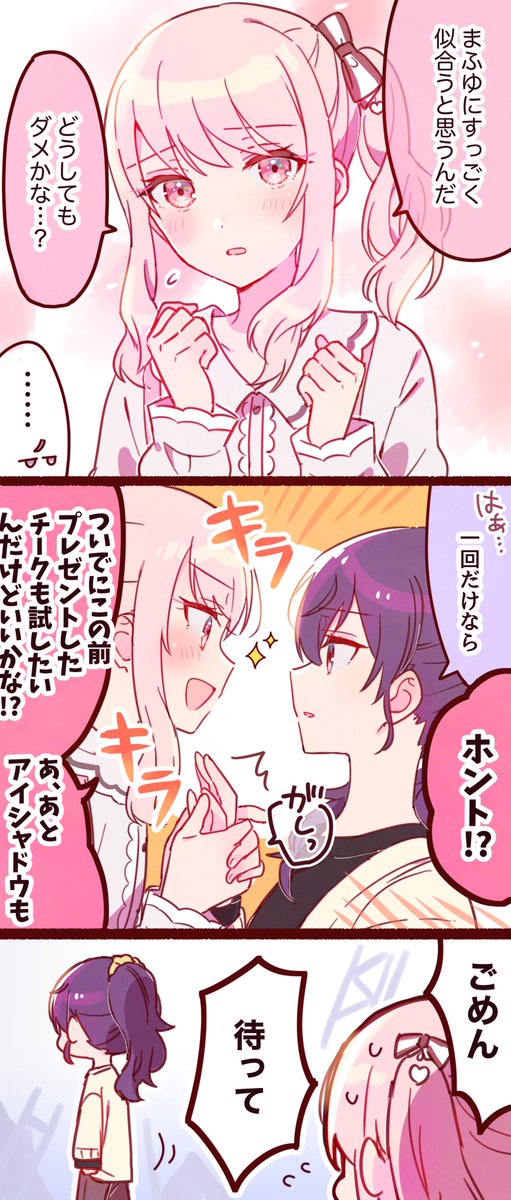 欲張り(mfmz❄️🎀) 