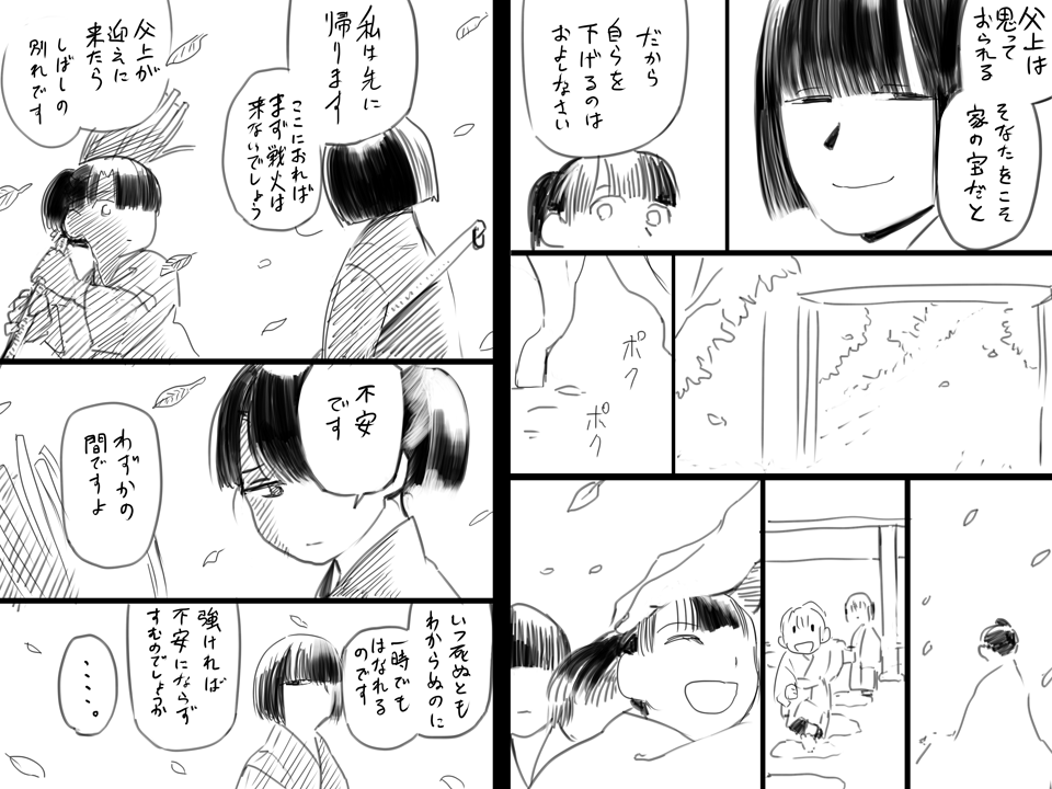 [R18]できたよ クキサンと男色の話が https://t.co/7UyyOZFqzf 