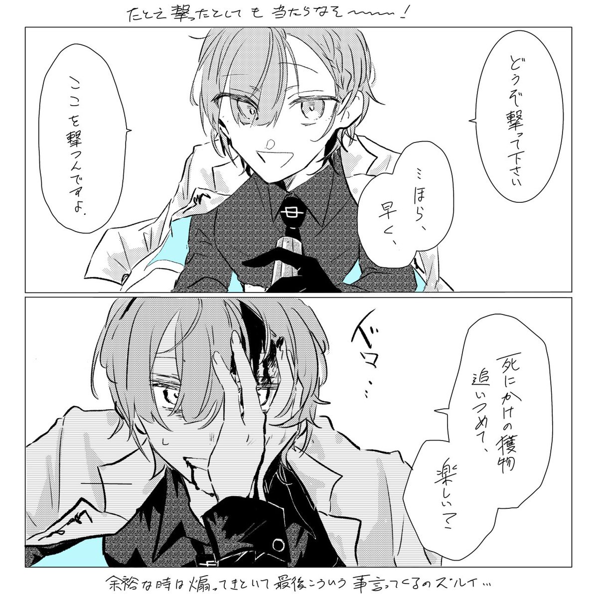 orange1140's tweet photo. 悪ﾄﾘ～ https://t.co/dByu4ZURlP