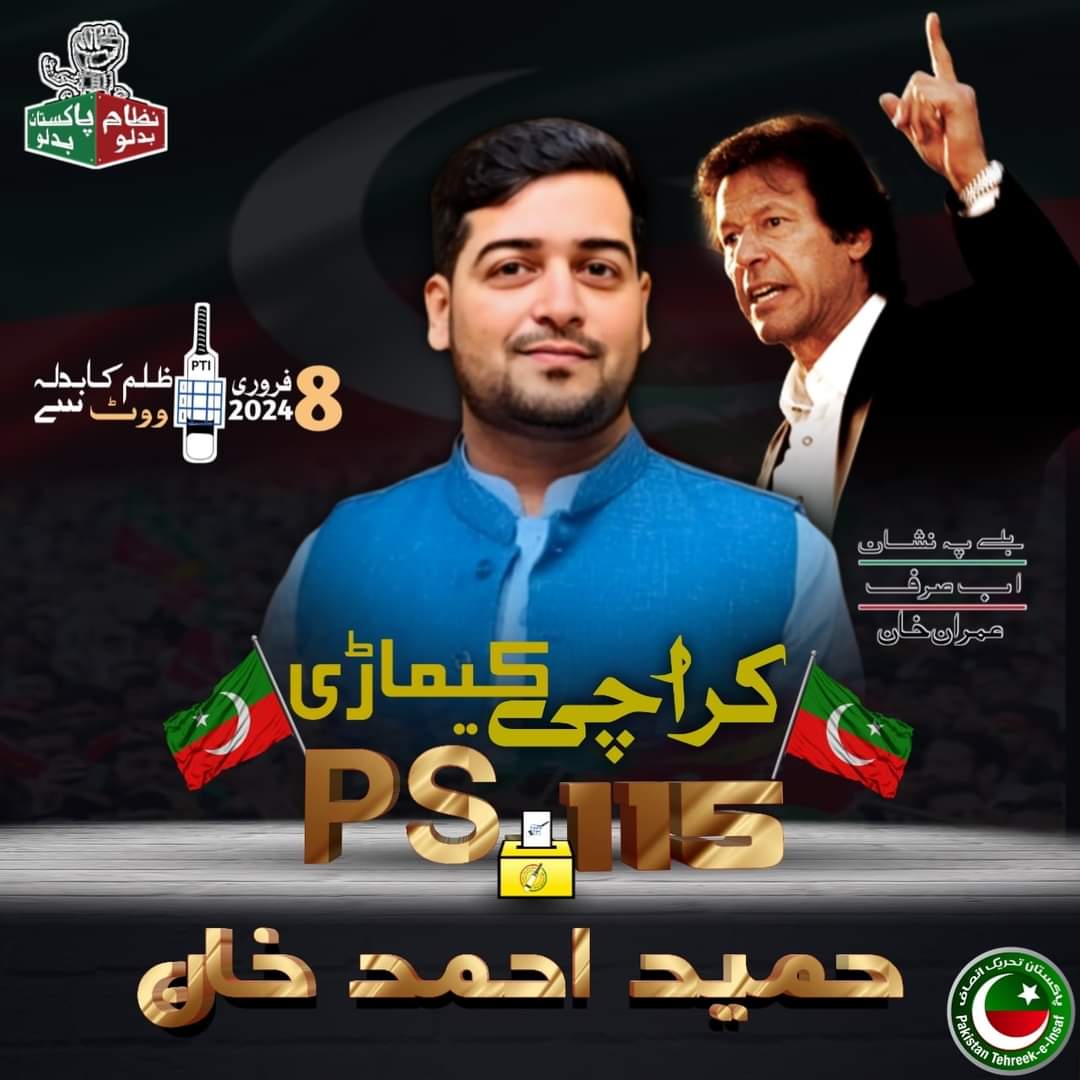 IYW_keamari's tweet photo. شیر کیماڑی!!!
ورکر کی شان حمید احمد خان✌🏻
#حمید_احمد_خان #نظام_بدلو_پاکستان_بدلو #اب_صرف_عمران_خان #افراز_خان_خٹک
#Youthwing #Powerwing https://t.co/OwA2FTAjFw