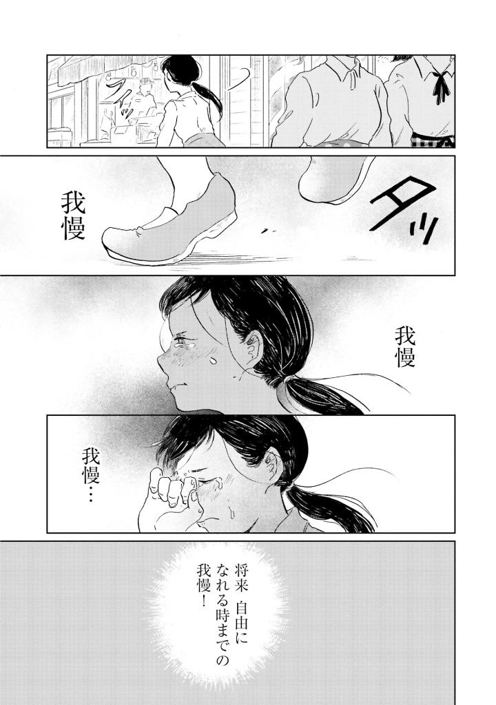(5/10) 