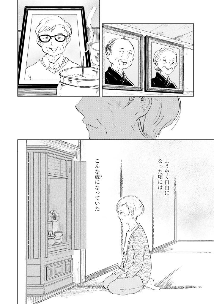 (5/10) 